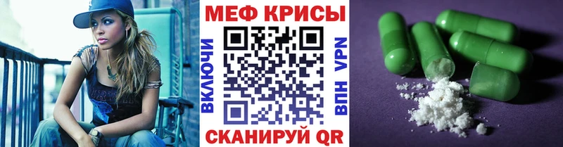 Купить закладку Кокаин АМФЕТАМИН ГЕРОИН НБОМе Мефедрон Тимашёвск