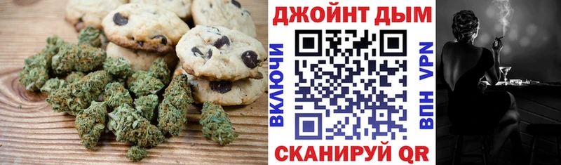 Купить где  Тимашёвск  Cannafood марихуана 