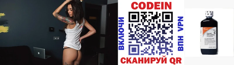 Купить где  Тимашёвск  Кодеин Purple Drank 