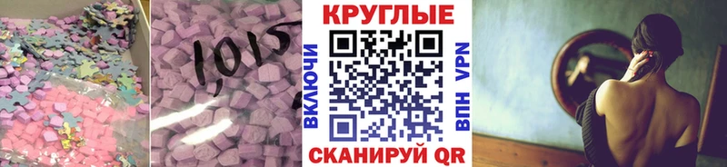 Купить закладки  Тимашёвск  Экстази Punisher 