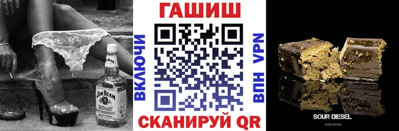 ГАШИШ Cannabis  Купить закладки  Тимашёвск 