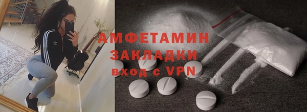 мет Балабаново