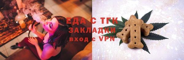 мет Балабаново