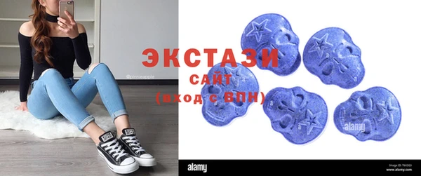 MDMA Premium VHQ Баксан