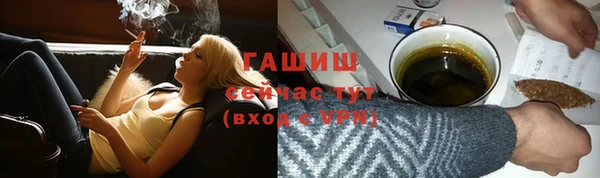 мет Балабаново