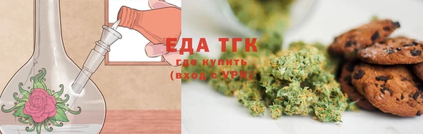 эйфоретик Армянск