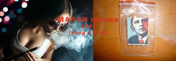 эйфоретик Армянск