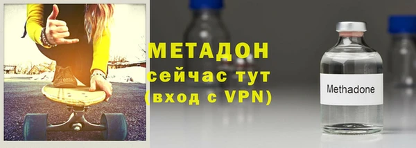 эйфоретик Армянск