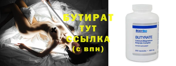 ECSTASY Балахна