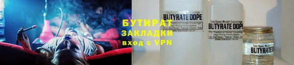 мет Балабаново