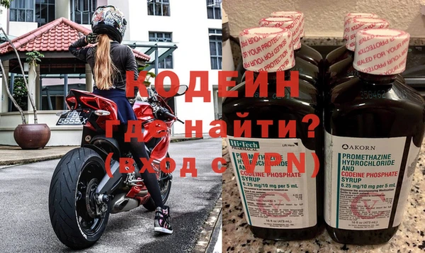 скорость Арсеньев