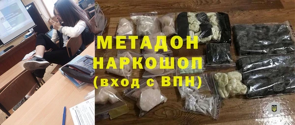 эйфоретик Армянск
