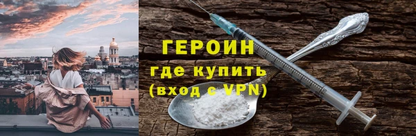 ECSTASY Балахна