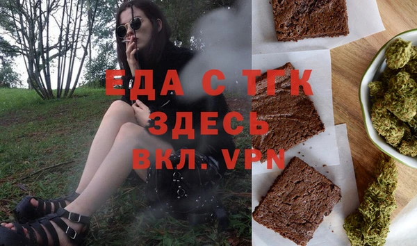ECSTASY Балахна