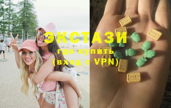 ECSTASY Балахна