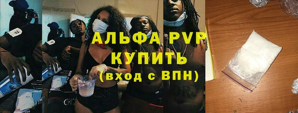 ECSTASY Балахна