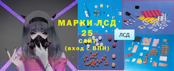 скорость Арсеньев
