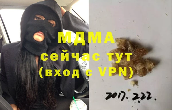 MDMA Premium VHQ Баксан