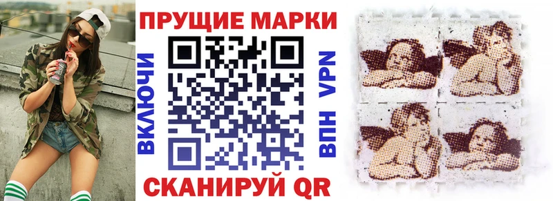 Марки 25I-NBOMe 1,5мг Тимашёвск