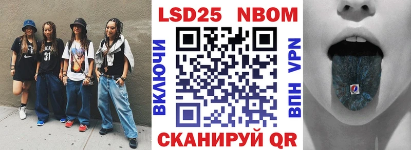 Марки NBOMe 1,5мг  Купить  Тимашёвск 