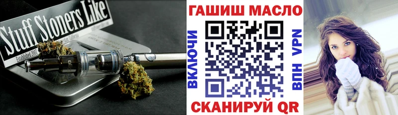 Купить  Тимашёвск  Дистиллят ТГК THC oil 